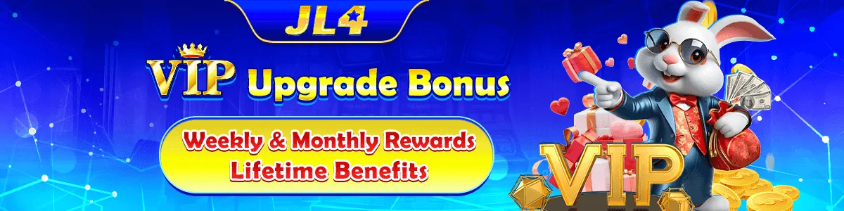 JL4 — VIP rewards