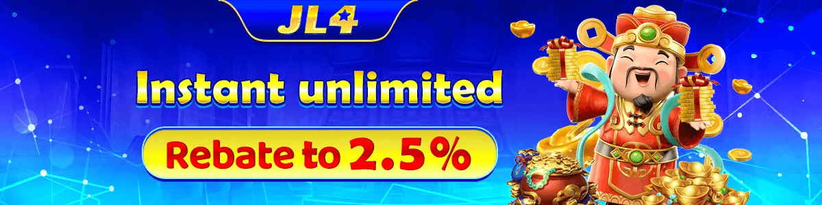 JL4 — unlimited rebate