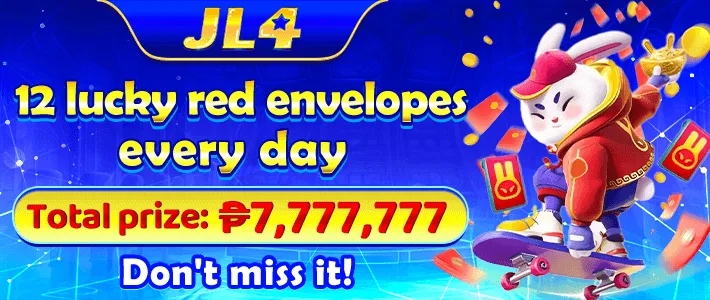 JL4 — red packet rain